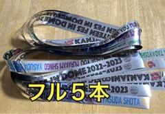 関ジャニ∞ 銀テ 2025年最新】関ジャニ∞銀テープの人気アイテム - メルカリ