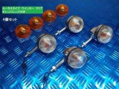 LUCAS ロングステー ウインカー WW10151 ルーカス LUCAS ロングステー ウインカー WW10151 ルーカス（ウィンカー