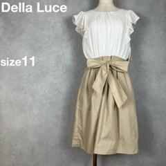 Della Luce デラルーチェ ワンピース ホワイト ベージュ 【0185】