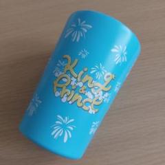 【新品未使用】King & Prince タンブラー　打ち上げ花火二個セット King & Princeとうちあげ花火 サーモタンブラー【グッズ