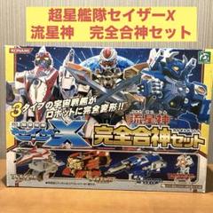 ジャスティライザー・セイザーX ソフビセット Yahoo!オークション -「セイザーx」(その他) (特撮)の落札相場