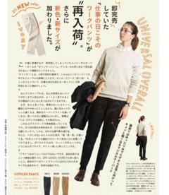 新品タグ付き 雑誌掲載多数 オフィサーパンツ ブラック L