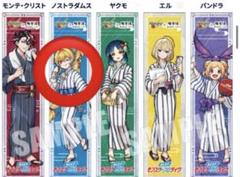 【ノストラダムス】極楽湯　モンスト　ランダムマフラータオル