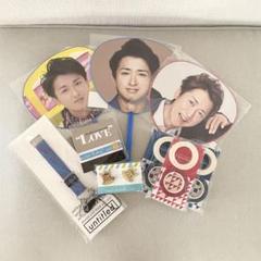 2025年最新】大野智の人気アイテム - メルカリ