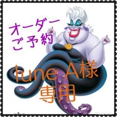 Lune A様専用 男女ペア♥️アラビアンコスチューム