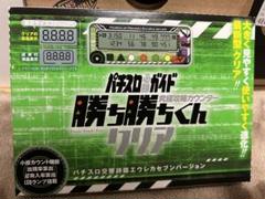 カチカチくん　エウレカver m32450540001_1.jpg?1719154284