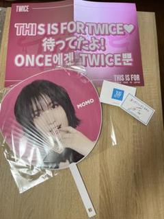 TWICE MOMO MOVELY モモ うちわ スローガン トレカ TWICE MOMO（モモ）うちわ スローガン付き【THIS IS FOR
