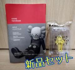 2025年最新】MEDICOM TOY メンズ キーホルダー・キーリングの