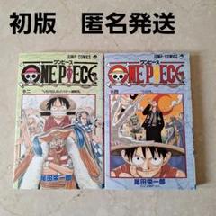 2025年最新】ワンピース 4巻 初版の人気アイテム - メルカリ