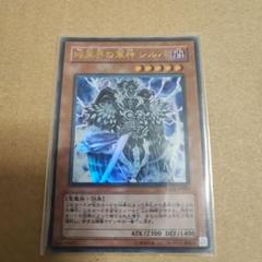 2025年最新】軍神シルバの人気アイテム - メルカリ