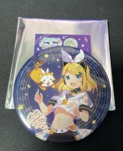 プロセカ　鏡音リン　缶バッジ　エピカ　ウエハース　ぬいぐるみ　アクスタ　セット プロセカ 鏡音リン 缶バッジ エピカ ウエハース ぬいぐるみ
