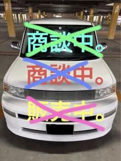 2025年最新】純正 エアロ bbの人気アイテム - メルカリ