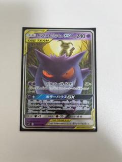 ポケモンカード　ポケパーク　8枚セット 福袋 バースデイ 132/106 SAR ex Pikachu Card Pokemon sv8