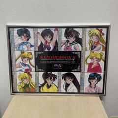 超レア ♯昭和セーラームーン額縁入りジグソーパズル完成品 美少女戦士セーラームーン ジグソーパズル 完成品 - メルカリ