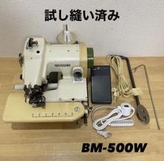 ルイス 工業用 まつり(スクイ)縫いミシン model 150-2 ルイス 150-2：縁取用跳縫ミシン（高速度環縫環縫） | ミシンの世紀