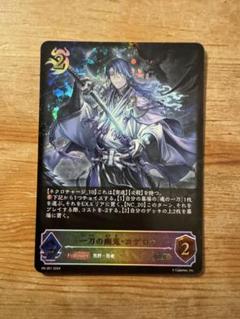 2025年最新】カゲロウ エボルヴの人気アイテム - メルカリ