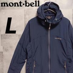 モンベル mont-bell レディース O.D.パーカ L ネイビー - メルカリ