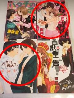 メルカリ これが青春 丘けい子 少女漫画 5 000 中古や未使用のフリマ メルカリ これが青春 丘けい子 少女漫画 5 000 中古や未使用のフリマ