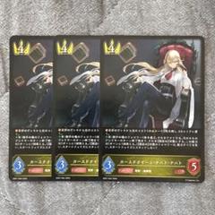 2025年最新】シャドウバースエボルヴ ナハトの人気アイテム