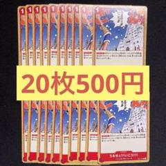 【20枚】うるせェ‼︎!いこう‼︎‼︎ （C） EB01-009のサムネイル