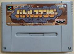 【新品】バトルコマンダー　sfcソフト myhot_amg7532