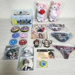 ダンガンロンパ まとめ売り