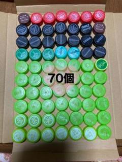 いろいろ ペットボトルキャップ 【70個】