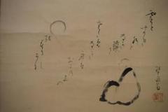 真作/琴岳/月見人物画賛/布袋図/布袋屋掛軸HJ-291 真作/琴岳/月見人物画賛/布袋図/布袋屋掛軸HJ-291 - メルカリ