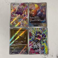 ポケモンカード チヲハウハネ AR PSA10 - メルカリ