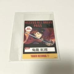 ⭐︎いぬ⭐︎ 【値下】あんスタ タワレコ特典 乱凪砂 バックステージパス ⭐︎いぬ様専用⭐︎ 【値下】あんスタ タワレコ特典 乱凪砂