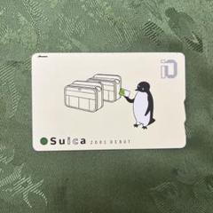 2025年最新】suica 2001の人気アイテム - メルカリ