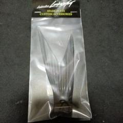 クラッシュゴーストVテール スモーク　未開封品のサムネイル