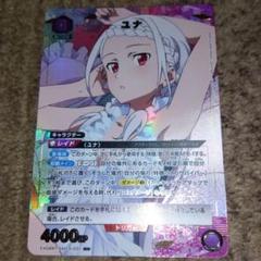 ユニオンアリーナ ユナ パラレル サイン ユニオンアリーナ ユナ パラレル SR サイン ソードアート