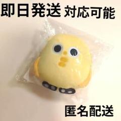 Kis-My-Ft2 玉森裕太 宮田俊哉 スクリ～マ～ズのポーチ グッズ 玉森裕太 スクリーマーズのポーチ Kis-My-Ft2 キスマイ 新品未