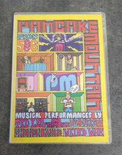 パンケーキ・マウンテン　vol.3 / DVD　PANCAKE MOUNTAIN