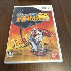 SDガンダム スカッドハンマーズ Wii