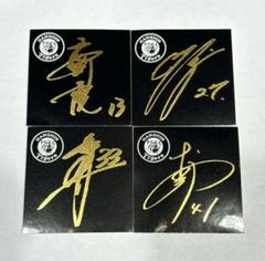 阪神タイガース 伊藤将司 記念グッズ まとめ売り tg-kba-itoh_1.jpg