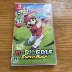 マリオゴルフ スーパーラッシュ