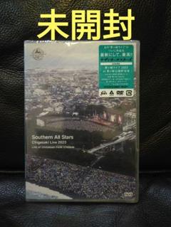 サザンオールスターズ　すいか　茅ヶ崎ライブDVD　フリフリバンダナ　おまけ付き 1 Blu-ray サザンオールスターズ 茅ヶ崎ライブ 2023 通常盤