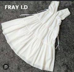 FRAY I.Dフレイアイディー ギャザーティアードワンピース - メルカリ