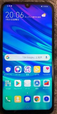 未開封　nova lite 3 オーロラブルー 32 GB SIMフリー Amazon | HUAWEI nova lite 3+ オーロラブルー 【日本正規代理店