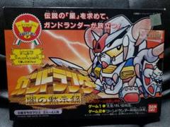 2025年最新】ガンドランダー 1の人気アイテム - メルカリ