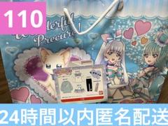 ⭐︎110cm しまむら 福袋 わんだふるプリキュア キュアニャミー