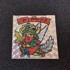 底値 426 エンジェルス ビックリマン 下手絵 引き物 コスモス ロッチ 420 聖フェニックス ロッチ コスモス マイナーシール
