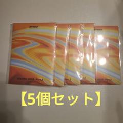 【5個セット】ATEEZ GOLDEN HOUR Part.3 POCA 未開封