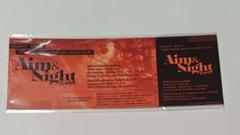 EROSION aim&night 特典 カード　CARNELIAN BLOOD