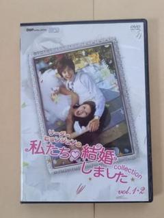 ヤマダモール | “リーダー・ヒョンジュン”の 私たち結婚しました