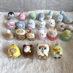 すみっこぐらし　てのりぬいぐるみ　まとめ売り　イベント限定　リラックマ すみっこぐらし てのりぬいぐるみ まとめ売り イベント限定