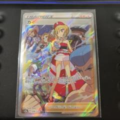 ポケモンカードハイクラスパック VSTARユニバース  カイSAR ポケカのハイクラスパック「VSTARユニバース」に、セキとカイの