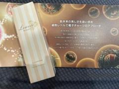 ルーヴルボーテ ECクレンジング　在庫2個 ルーヴルボーテ ECクレンジング - メルカリ